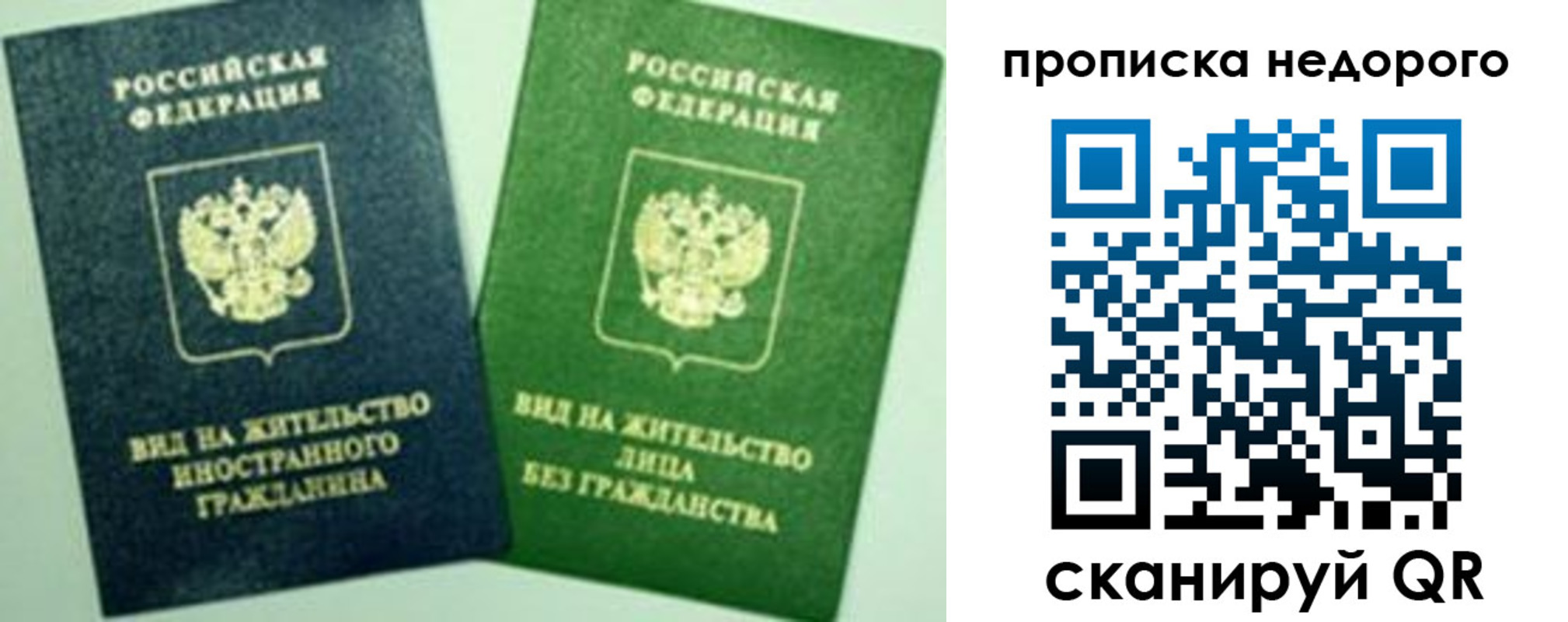 регистрация для школы в Няндоме